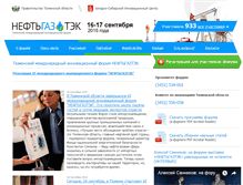 Tablet Screenshot of neftgaztek.ru